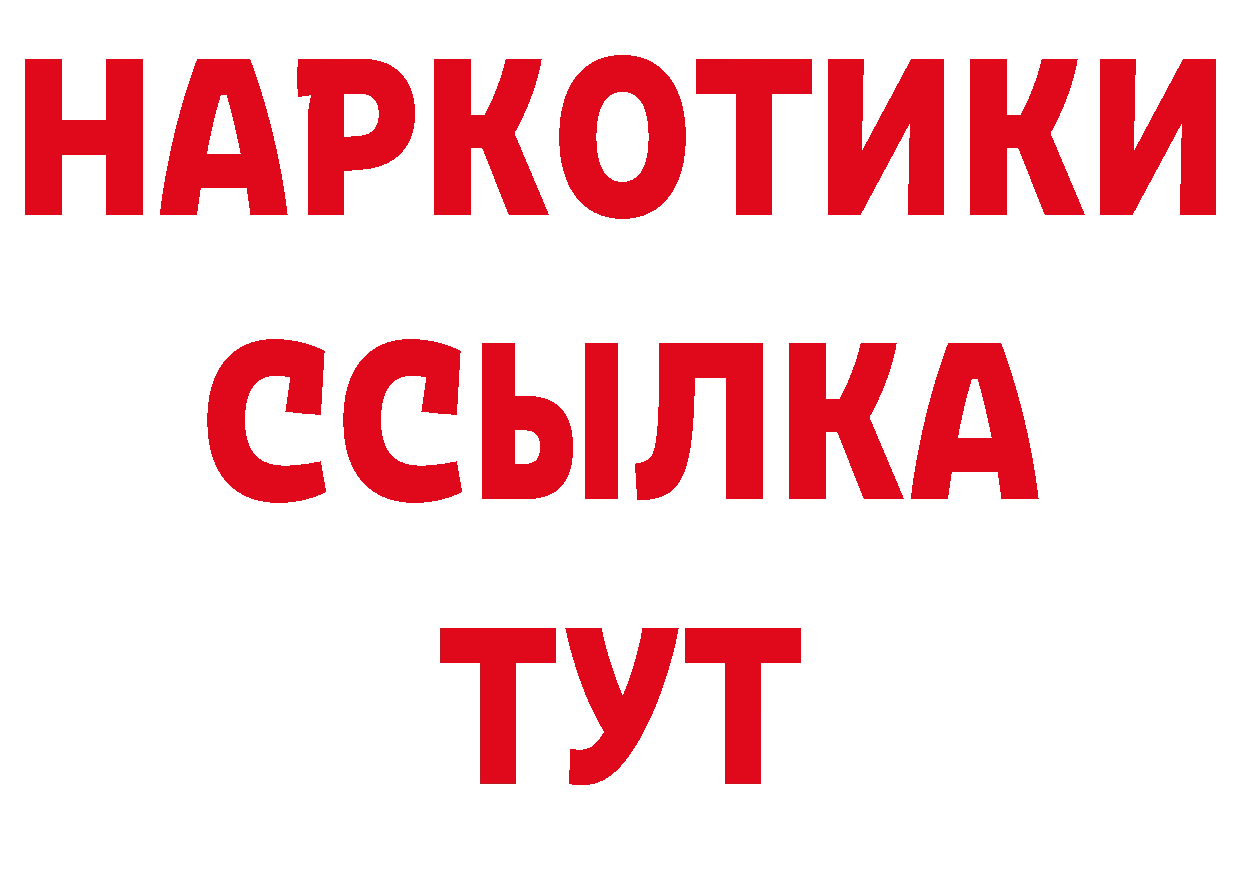 Дистиллят ТГК гашишное масло как войти дарк нет мега Тамбов